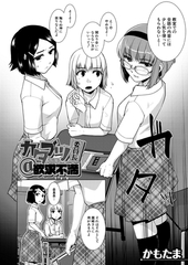 �J�^�u�c�ψ������~���s�� �i�������܁j