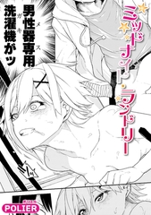 �~�b�h�i�C�g�E�����h���[