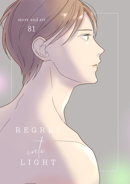 REGRET into LIGHT【夜をこえて、ふたりで 番外編】 [MUGENUP]