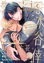 Fig vol.77 [東京漫画社]