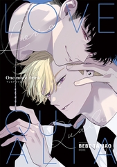 ラブクオリア ワンモアドリンク [竹書房]