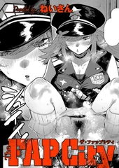 The FAP City [ジーオーティー]