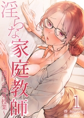 �y�t���J���[�z����ȉƒ닳�t�`�ꉭ�~�̉ۊO���Ɓ` 1��