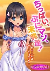 �����ς��A�ՂɃ}���A�����B�I�`�ق��̐l�ɂ̓i�C�V������H�`�y�Q�[���u�b�N���{�z