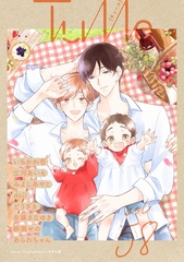 Tulle　vol.58 [ブライト出版]