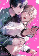 【期間限定　試し読み増量版　閲覧期限2026年2月25日】初恋ワードローブ【電子限定かきおろし付】 [リブレ]