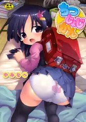 ちつじょじかん
