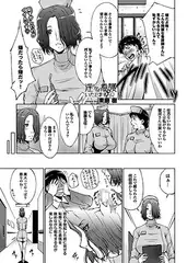 淫らな看護いたしますv