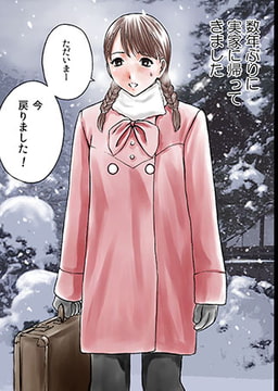 昭和エロ-農村行進曲- 4 [eternal]