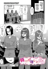 負けず嫌いの２人