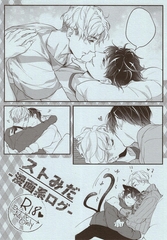 ストみだ漫画系ログ [サークルコネクト]