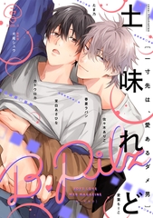 B.Pilz vol．67 [ブライト出版]