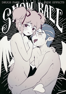 DRUGS PARK: SIDE EFFECTS SNOW BALL [ナンバーナイン]