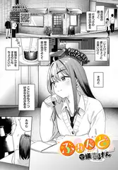 ぶれんど