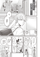 それとも、あるいは… [大洋図書]