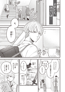 それとも、あるいは… [大洋図書]