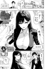 人妻由花理の痴情 試験後の濡れ狂い [一水社]