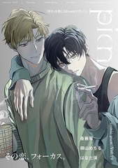 comic picn vol.79 [ジーオーティー]