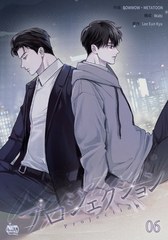 プロジェクション6 [SNP]