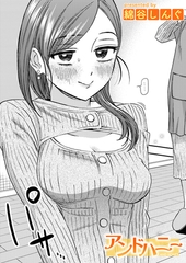 アンドハニー [ワニマガジン社]