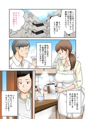 近親相○～息子の朝勃ち～其の参 [サークルコネクト]