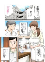 近親相○～息子の朝勃ち～其の参