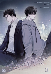 プロジェクション11 [SNP]