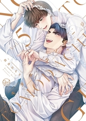 トモダチ・エンゲージ5【単行本版特典ペーパー付き】 [スクリーモ]