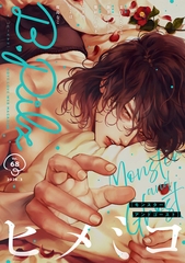 B.Pilz vol．68 [ブライト出版]