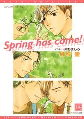 Spring has come！ [新書館]