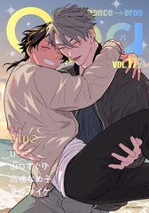 Qpa vol.172　エモ [竹書房]