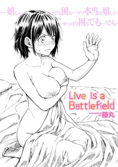 Live is a Battlefield [ワニマガジン社]