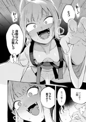 とある山の怪異について