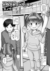 ホワイトデークッキー