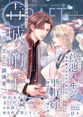 CRAFT vol.123 [大洋図書]