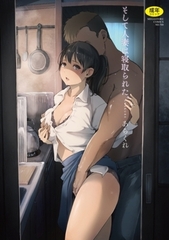 あらくれ先生パック [コアマガジン]