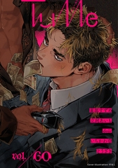 Tulle　vol.60 [ブライト出版]