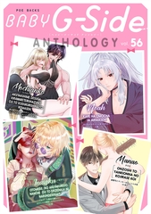 BABY G-Side vol.56 [ふゅーじょんぷろだくと]