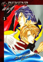 【期間限定　無料お試し版】G・DEFEND 1巻 [冬水社]