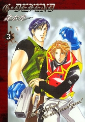 【期間限定　無料お試し版】G・DEFEND 3巻 [冬水社]