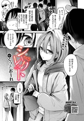 シークレット [文苑堂]