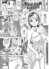 玉枝のしれん2