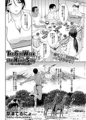 The 6th Week of the HomeStay～ホームステイ6週間目～