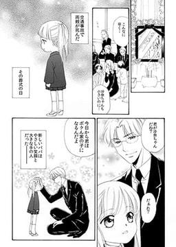 私たちの実録性体験日記～大学生沙奈の場合～ [青林堂ビジュアル]