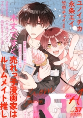 from RED vol.37 ver.A [シュークリーム]