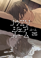 ノウミソシェアルーム ルーム26 [ナンバーナイン]
