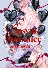 Lipsynk Romance 1st Album [ナンバーナイン]
