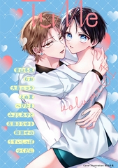 Tulle　vol.61 [ブライト出版]