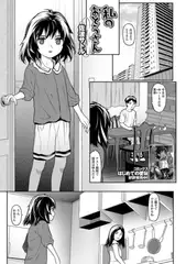 私のおとうさん