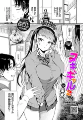 ヌキギャル2